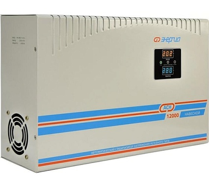 Стабилизатор напряжения Энергия АСН 12000 навесной Е0101-0218