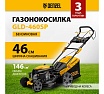 Бензиновая газонокосилка Denzel GLD-460SP 58803