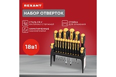 Набор отверток 18 предметов Rexant 12-4775