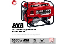 Бензиновый генератор Зубр 5500 Вт СБ-5500