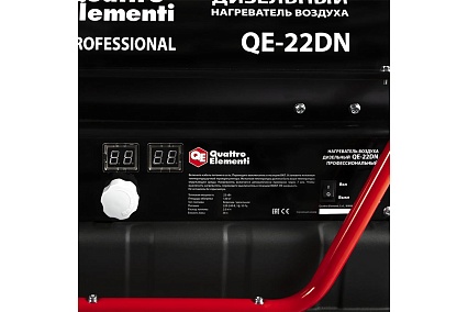 Нагреватель воздуха Quattro Elementi дизельный QE-22DN 22кВт 792-605