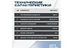 Угловая шлифмашина-болгарка Electrolite УШМ 125/950Е EL 950 Вт, 125 мм, регулировка оборотов 4690