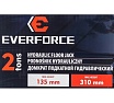 Домкрат подкатной гидравлический EVERFORCE 2 т EF-TA820011(56850)