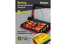 Набор диэлектрических отверток Navigator nht-оtd03-h8 8 шт. 93431