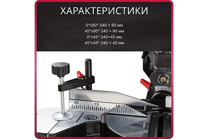 Торцовочная пила Wortex MS 2520-1 LMO MS25201LMO029
