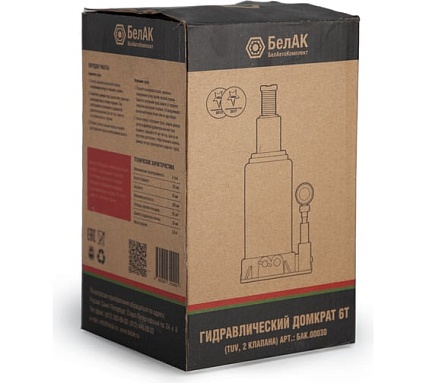 Домкрат БелАК 6 т, TUV, 2 клапана БАК.00030