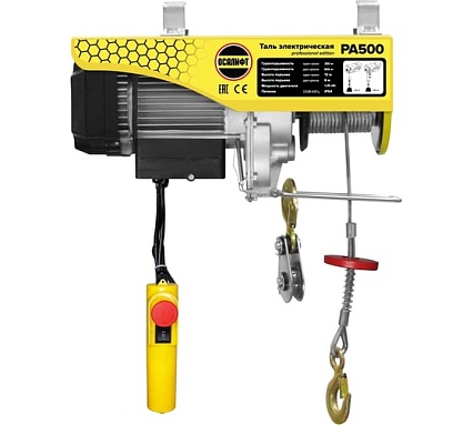 Мини таль электрическая стационарная OCALIFT PRO PA-500 250/500кг 12м 220в pro500n12