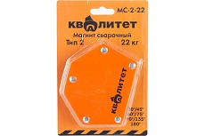 Магнит сварочный МС-2-22 тип 2, 22 кг Квалитет 6687472