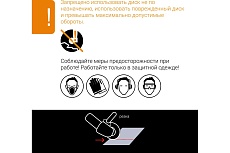 Диск алмазный 230 мм турбо с фланцем М14 RAGE by VIRA 603230