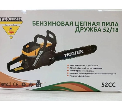 Бензопила ТД Техник ТЕХНИК ДРУЖБА 52/18 18", 52 куб.см, легкий старт, 2.8 кВт, 3.8 л.с., 70