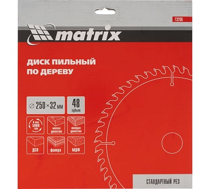 Диск пильный по дереву Professional (250x32 мм; 48Z) Matrix 73266