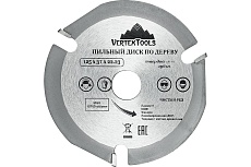 ПИЛЬНЫЙ ДИСК ПО ДЕРЕВУ 125х3х22.23 мм Vertextools 125-3-22