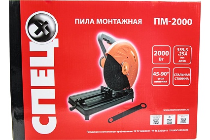 Монтажная пила Спец ПМ-2000, 2000 Вт, диск 355х3х25.4 мм + Круг отрезной 41 355x3х25.4 A24 Q BF 80 2 д/рельс ручн. Мет СПЕЦ-3448/31641