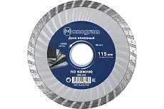 Диск алмазный турбированный Basis (115х22x7 мм) MONOGRAM 086-228