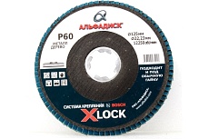 Круг лепестковый торцевой КЛТ Р60, X-lock, 125 мм, плоский Альфадиск 5221