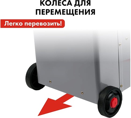 Пуско-зарядное устройство Quattro Elementi Tech Boost 620 771-473