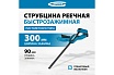 Струбцина реечная, быстрозажимная 300 мм Gross 20702