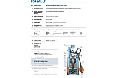 Дренажный насос для чистой воды Pedrollo TOP multi 3 48TPM170A1U