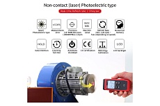 Цифровой лазерный тахометр UNI-T UT373 00-00012111