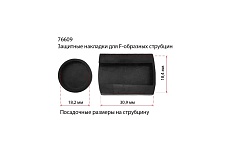 Защитные накладки WILTON для F-образных струбцин (76100-76101; 50мм) 4 комплекта 76609-4