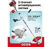 Мотокоса бензиновая GEOS GT 243 B 237102