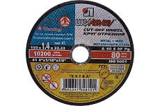 Круг отрезной по металлу и нержавеющей стали (150х1.4х22 мм; A 40 S BF 80; 14А БУ) Луга 4603347328101