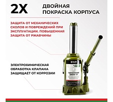 Гидравлический домкрат БелАК 16 т, ECO БАК.70020
