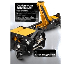Подкатной гидравлический домкрат JCB 3 Т JCB-TZA830003(59877)