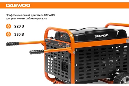 Бензиновый генератор с возможностью подключения ATS Daewoo GDA 8500E
