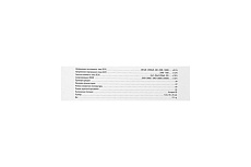 Цифровой мультиметр Сималенд DT-838 5273972