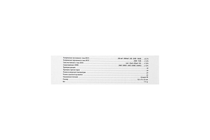 Цифровой мультиметр Сималенд DT-838 5273972