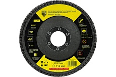 Диск абразивный шлифовальный лепестковый вогнутый 115x22.23 мм, P80 Berger BG BG1564