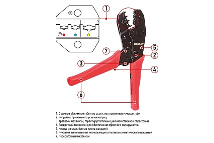 Кримпер для обжима изолированных автоклемм 0.5 - 6.0 мм2 Rexant ht-301 H 12-3014