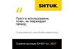 Съемник изоляции SHTOK СИ-60У 06201