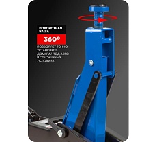 Подкатной гидравлический домкрат Forsage F-TH23003 NEW 3 т, h min 192 мм, h max 533 мм 52724