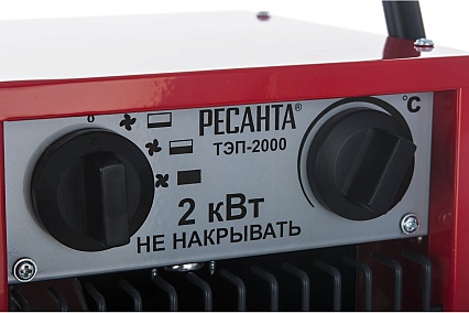 Электрическая тепловая пушка Ресанта ТЭП-2000 67/1/1