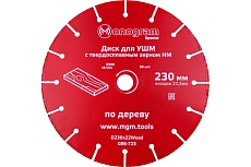 Диск с зерном HM по дереву Special (230х22 мм) для УШМ MONOGRAM 086-723