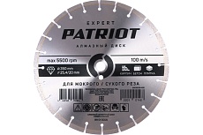 Диск EXPERT алмазный сегментный универсальный 350x25.4/20 мм Patriot 811010006