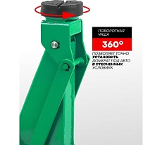 Домкрат Rockforce подкатной 2т RF-TH22001CB(29978)