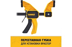 Быстрозажимная струбцина DeWalt L 150 мм DWHT0-83192