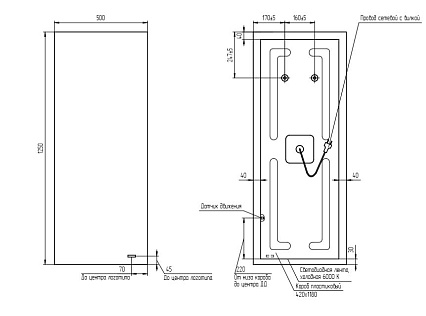 Зеркало Cersanit Eclipse Smart 50x125 см с подсветкой, A64154