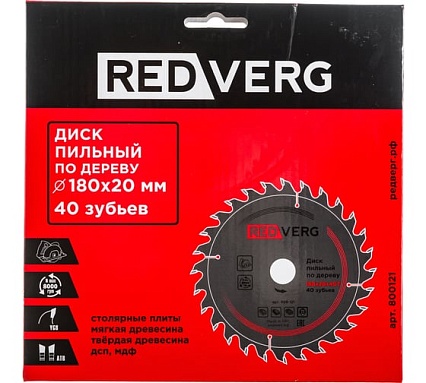 Диск пильный по дереву твердосплавный (180х20/16 мм; 40 зубьев) Redverg 6621217