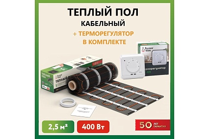 Нагревательный мат Русское тепло Теплый пол 2.5 кв. м, 400 Вт, с терморегулятором РТ-05 7722671