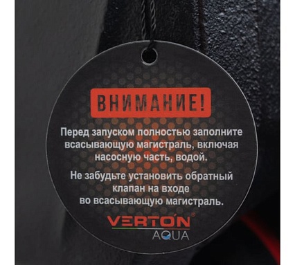 Насосная станция Verton AQUA APS300M (300Вт, 35л/мин, 2л, гл. 8м, H 30м, вых. 1", 1.5 бар) 01.13297.13311