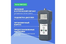 Влагомер зерновых культур Verdo MM1203 (37 кодов) MM082030
