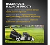 Газонокосилка бензиновая Kranz KR-460SP самоходная, 150 см3, 46 см KR-16-1231
