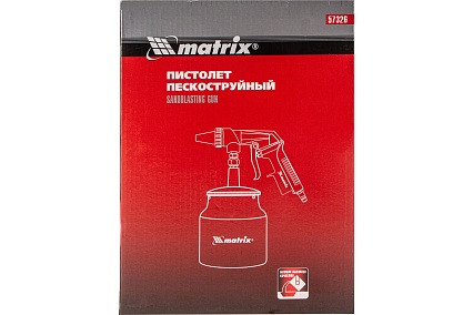 Пескоструйный пистолет с нижним бачком Matrix 57326