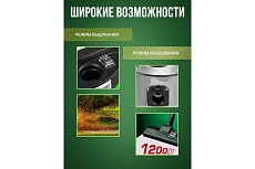 Пылесос для сухой и влажной уборки Rockforce объем бака 30 л, 1200Вт RF-601-B30(57827)