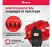 Бетоносмеситель MTX СМ-220К, 220 л, мощность 850 Вт 95486