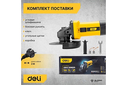 Угловая сетевая шлифмашина Deli DL-JM115-E1 750Вт, 115 мм, 12000 об/мин 103022